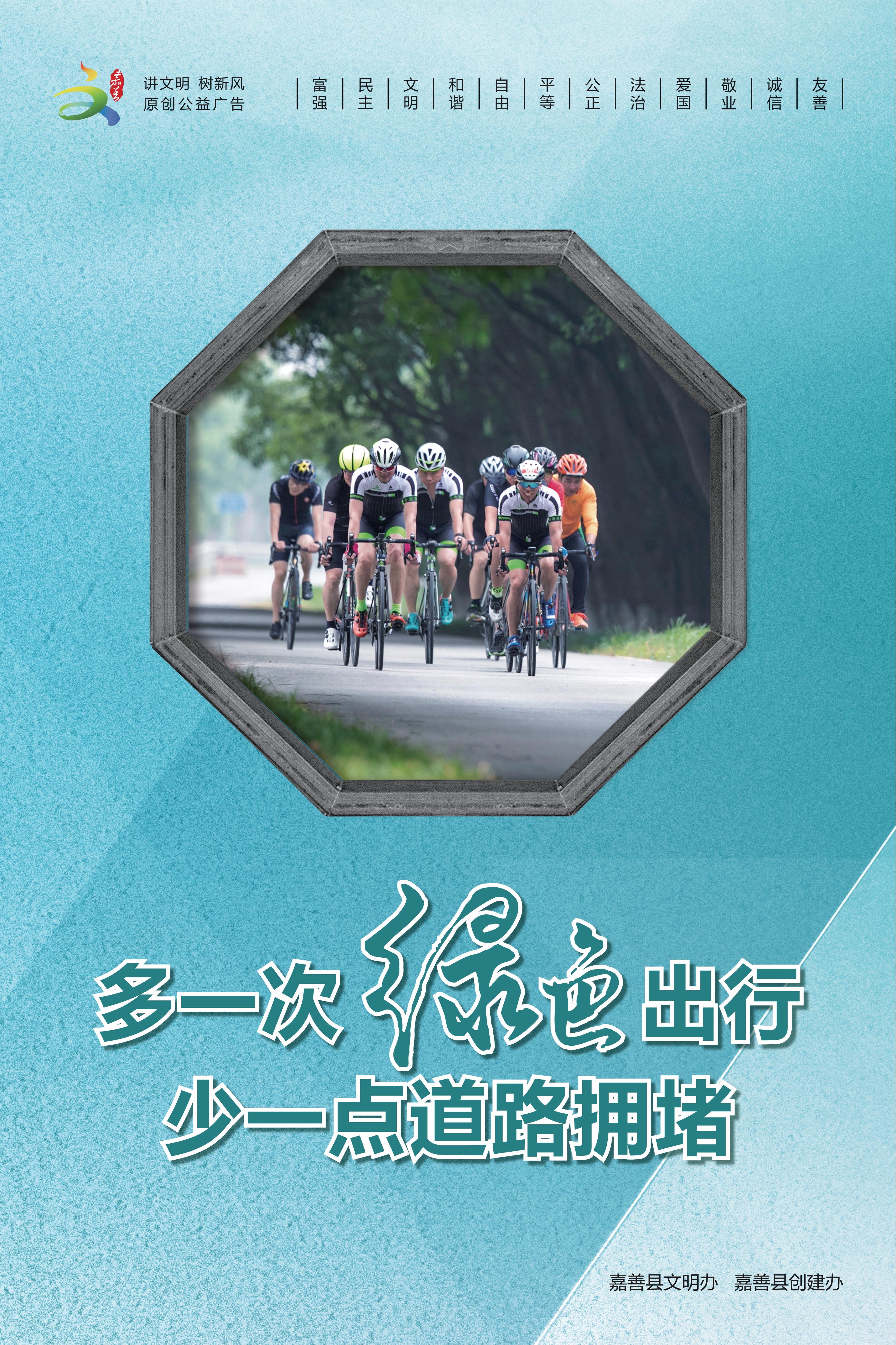 05 文明善城（公共场所、阅报栏、农贸市场、大型商超、新时代文明实践场所） 竖版_00.jpg